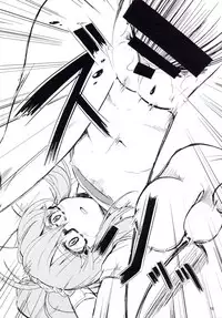 (C87) [Saitou Teikoku (Saitou Yamashironokami Yukihiko)] SAITO-SAN CHI NO KO-OKU! Special 1 - Panda Seikatsu ~ Hajimete no Yoru [Chinese] [沒有漢化]