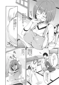 [Hisasi] Shoujo no Toge