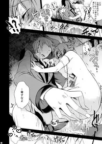 [CTN (Teshio)] Drosselmeyer no Housekibako (CODE GEASS: Lelouch of the Rebellion) [Digital]