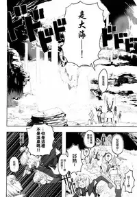 Load of Trash Kanzenban Ch. 1-17