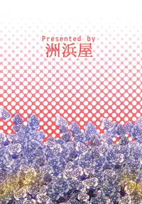 (C91) [Suhamaya (Satou Takumi)] Bunny Rose ~Bunny Rosetta-san ga Ossan ni Yararechau Hanashi~ | Bunny Rose~The Tale of How the Bunny Girl Rosetta Came to be Fucked by a Middle Aged Man~ (Granblue Fantasy) [English] {darknight}