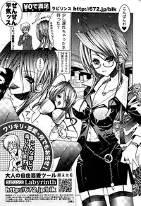 Comic Bazooka 2007-05