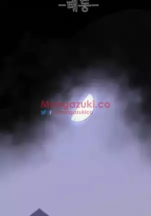 Perfect Half Ch.1-40.5