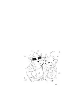 Mekko Rarekko Ge - 欺人者被欺者·下