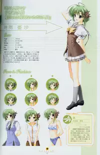Shuffle! - Fanbook 2