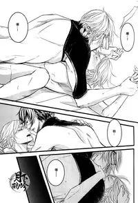 (Senka no Toki) [Kyoushuugata (Takako)] Yume no Kayo Hiji | 相逢唯夢裡 (Touken Ranbu) [Chinese] [月下鶴吟漢化組]