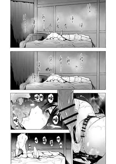 [HIDARIkiki (Kizuki Rei)] Otto Kounin Sex Advisor ni Hamatta Kekka. Zenpen [Chinese] [萬神殿牛頭人個人漢化]