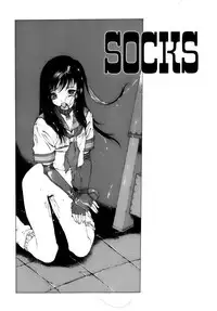 [Nishi Iori] Shoujo Gahou -Girl Pictorial-