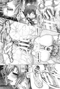 [TYPE.90]Ayakashi Yakata no Miko Ch.1-8