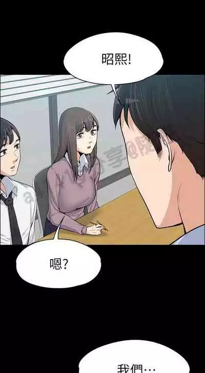 中文韩漫 上司的妻子ch.1-14[chinese]