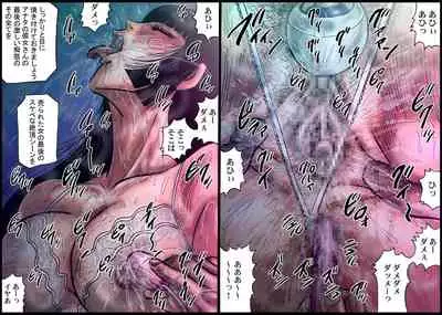 [Nightmare Express -Akumu no Takuhaibin-] 欲望回帰第487章-彼女【地獄】イカせ1彼氏Quiz間違えたら即執行-