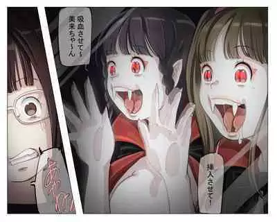 Vampire Girls Multiplying - Chapter 4