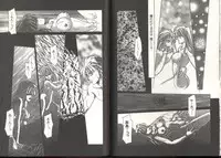 [Anthology] Dennou Butou Musume (Various)