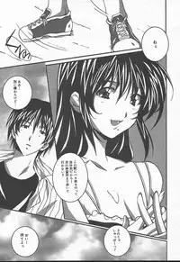 Comic MegaPlus Vol 11 [2004-09]