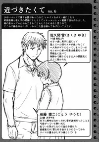 [Shibasaki Syouzi] Tokubetsu na Mainichi