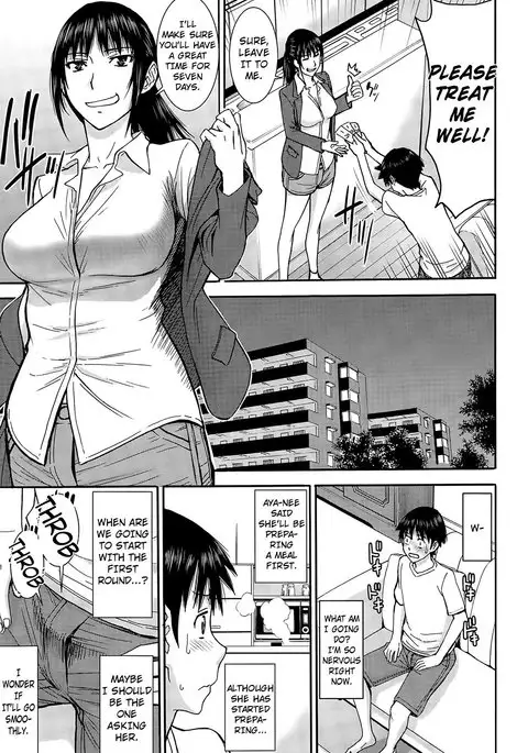 Itoko Shuurai - Cousin to Attack | Attack on Cousin