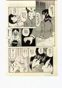 [Hiryuu Ran] Miss Moon