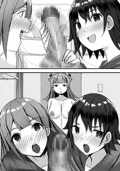 [Nanaci] Harem Streamers! [Digital]