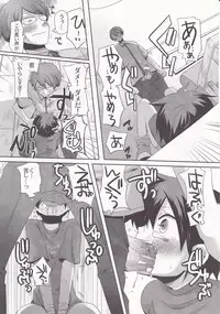 [Doumou] Damare kono yaro bukkorosu