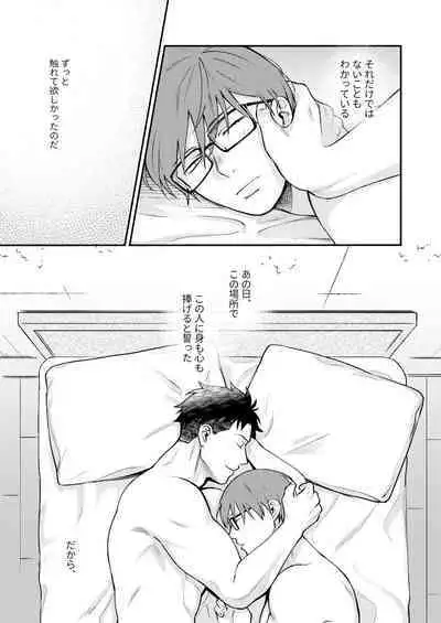 "I will dedicate myself to you, Captain."