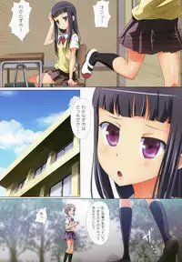 (C88) [Ishikawa Pro (Ishikawa Naoya)] Kuttsukiboshi -Yuudachi Hanabi- (Kuttsukiboshi)