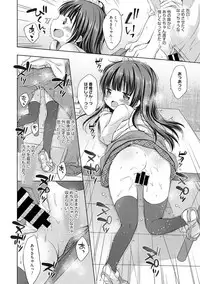 [Anthology] Little Girl Strike Vol. 2