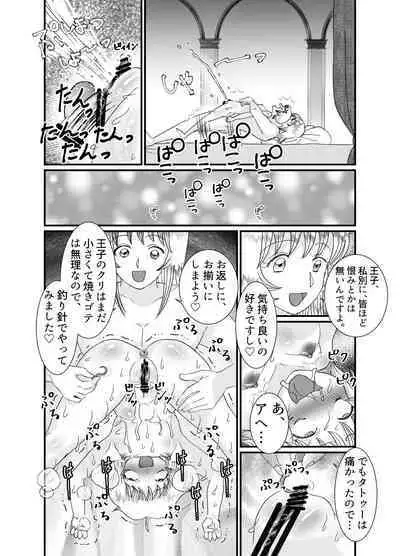 [Tetrapod Melon Tea (Yuda-chan)] I thought I was a priest, but I am actually a sex priest. Episodes 1-8