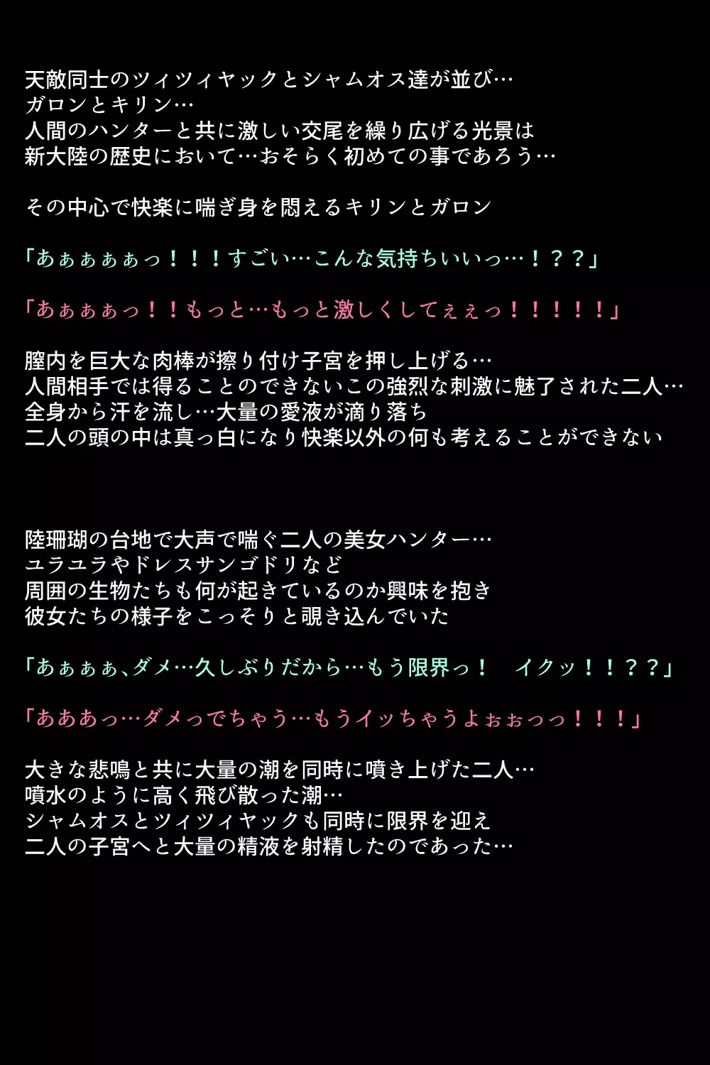 Otomodachi no Tsukurikata!!