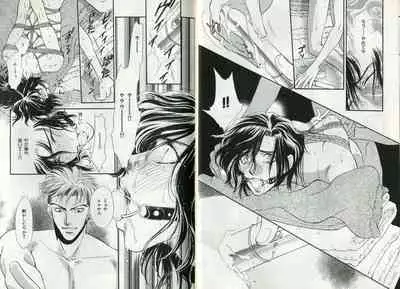 B-BOY Zips 17 調教特集