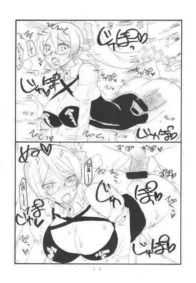 Soushuuhen to Futanari Rider-san Gyaku Ana