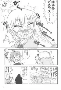 (SC36) [OBA-Q HONPO QT (Senkou-Maru)] Mitsudomoerohon (Mitsudomoe)