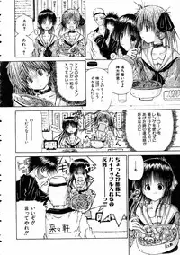 COMIC AUN 2005-03 Vol. 106