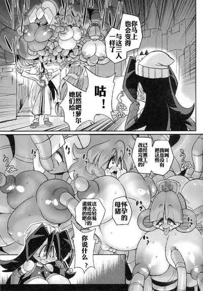 Ano Subarashii π o Mouichido 3.14