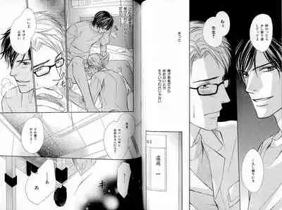 B-BOY LUV 17 医者特集