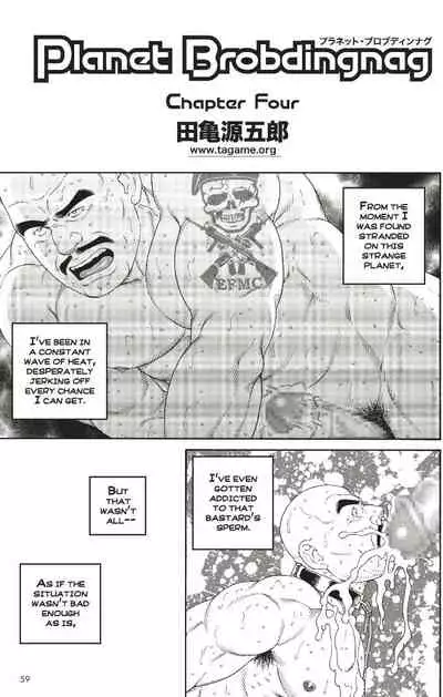 Planet Brobdingnag Ch. 1-8