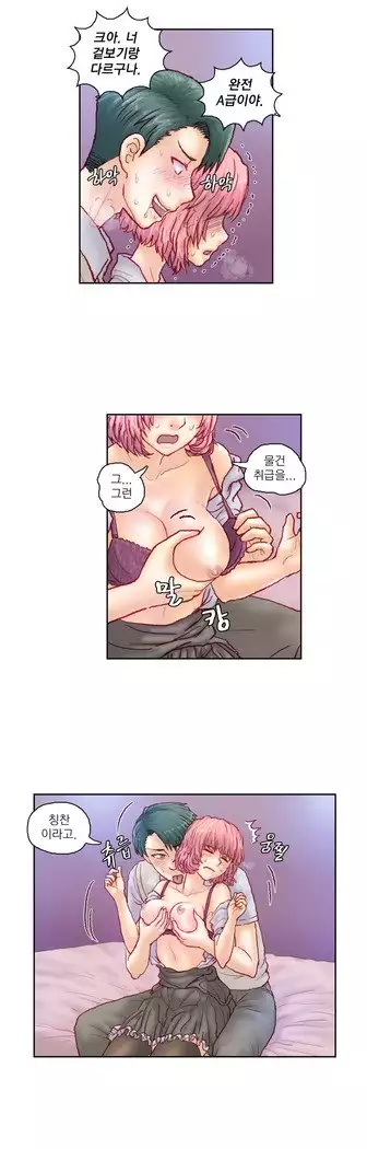 Wrath of the Tutoring Ch.1-45