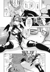 [Matsutou Tomoki] Momo no Shizuku - The Drop of a Peach