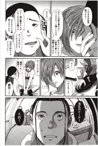 [Ryoh-Zoh] Euphoria Juice