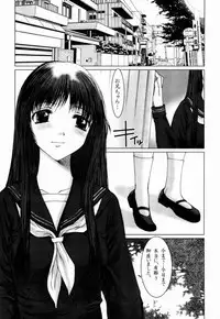 [Precious HEART] Kimusume Vol. 1