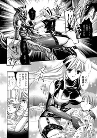 [Anthology] Shokushuu Injoku | The Rape of Tentacle Anthology Comics Vol.2 [Digital]