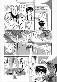 [Nakanoo Kei] Uncut lovers