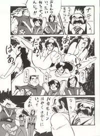 [ALPS (Various)] LOOK OUT 8 (Various)