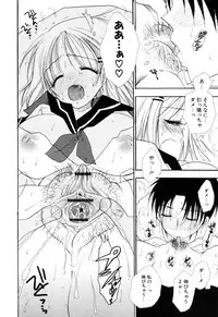 [BENNY'S] Moe-Nee - Moe-Sister