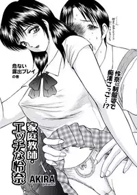 WEB Bazooka Vol.20 [Digital]