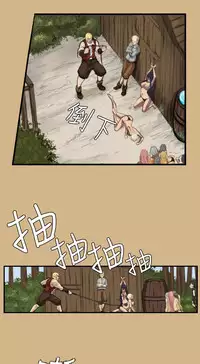 [Hong BanJang] Aharoo Ch.1-30 (English) (YoManga) (Ongoing)