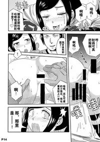 [集成館（国漫-纳米核心）]进击的冰糖心-中国语（201906号）