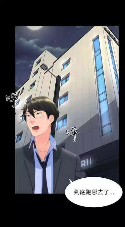 成人的滋味 1-30