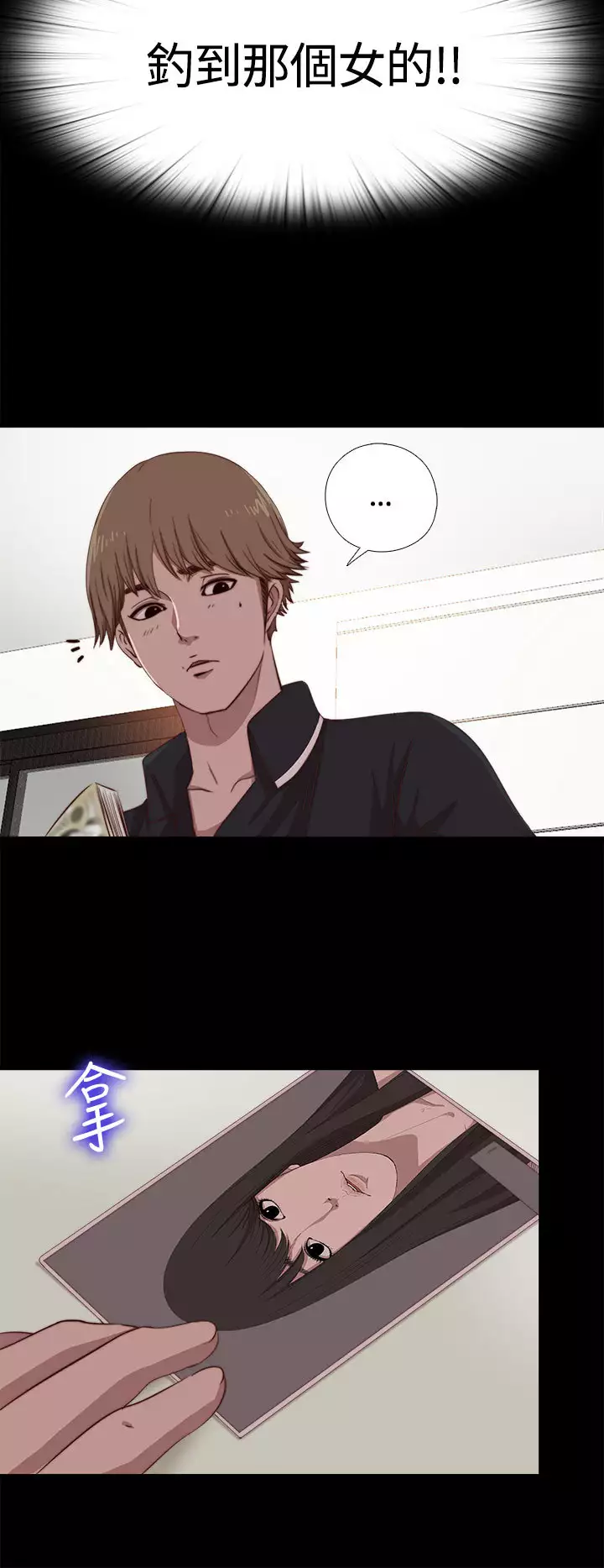 Marionette 傀儡玛莉 ch.1-6