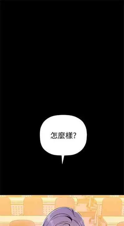 （周1）美丽新世界 1-65 中文翻译 （更新中）