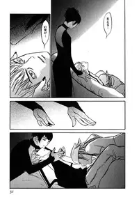 [Sakurami Hiroki] LUST